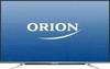 Orion CLB48B4800S front on