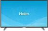 Haier U55H7000 front on