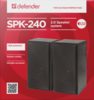 Defender SPK-240 