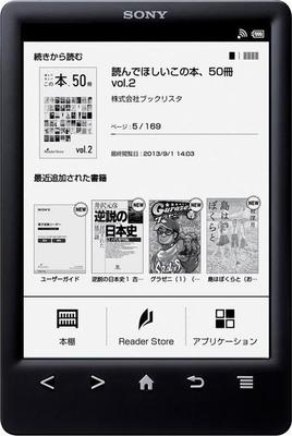 Sony PRS-T3S Lector de libros electrónicos