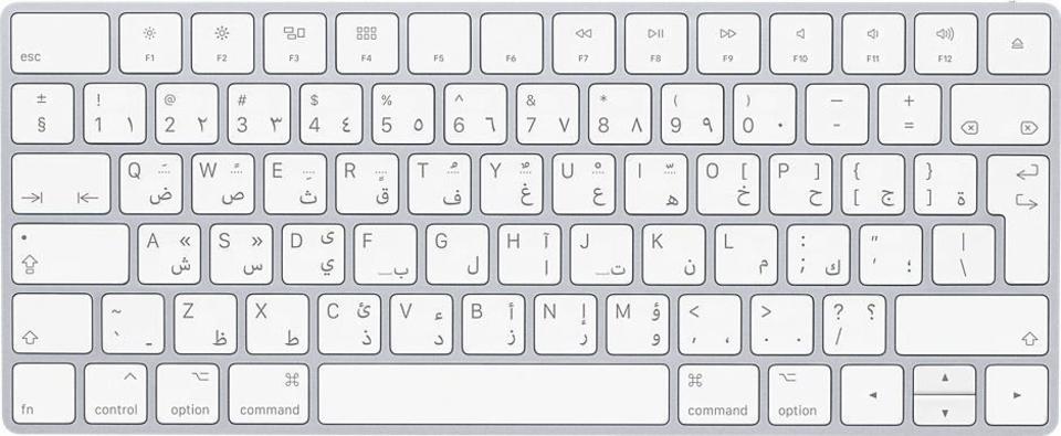 Apple Magic Keyboard - Arabic 