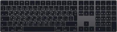 Apple Magic Keyboard with Numeric Keypad - Arabic