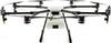 DJI Agras MG-1 front