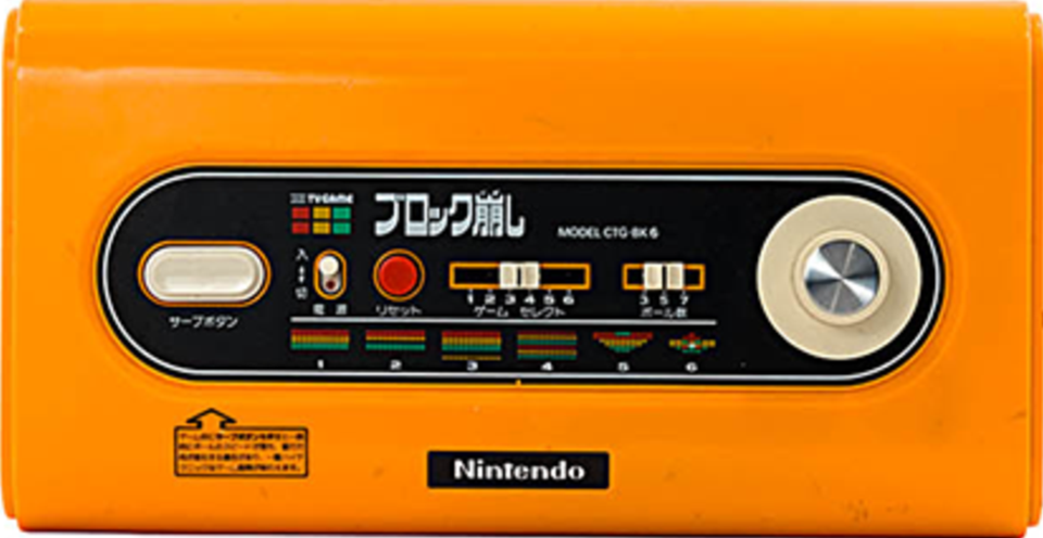 Nintendo Color TV Game front
