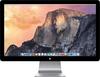 Apple Thunderbolt Display 27" front on